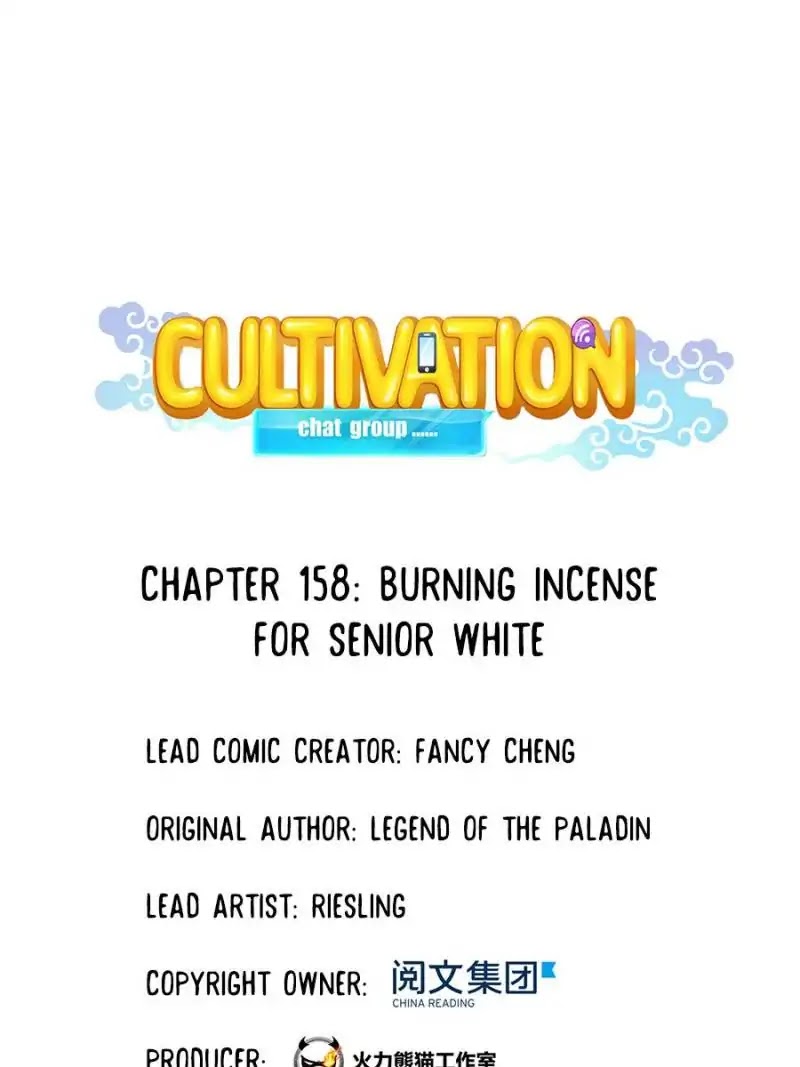 Cultivation Chat Group Chapter 158 page 1 - Chapter 158