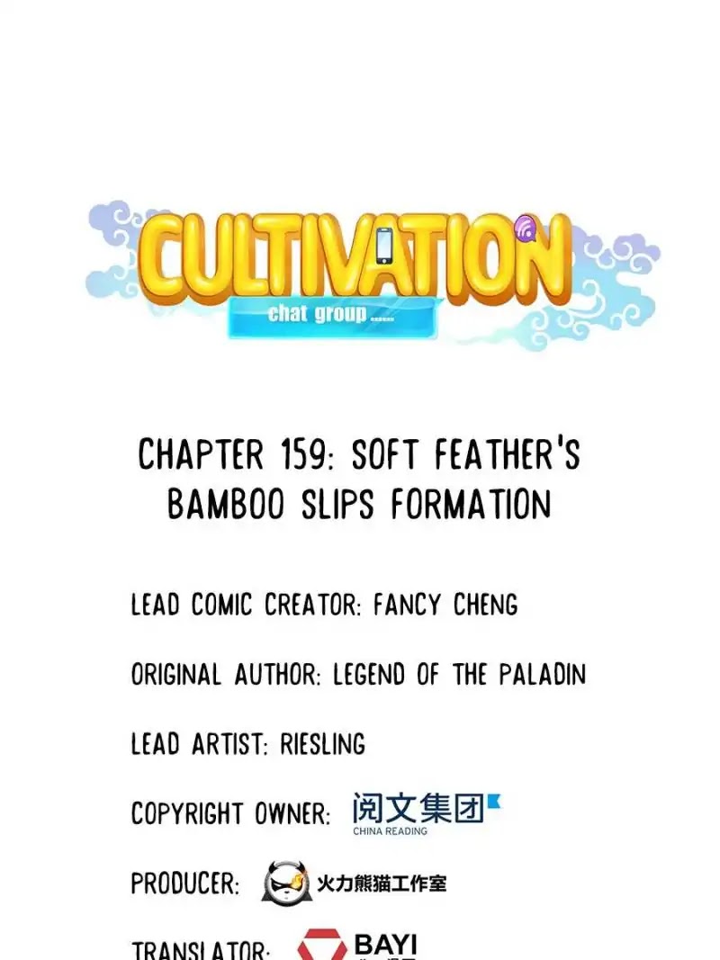 Cultivation Chat Group Chapter 159 page 7 - Chapter 159