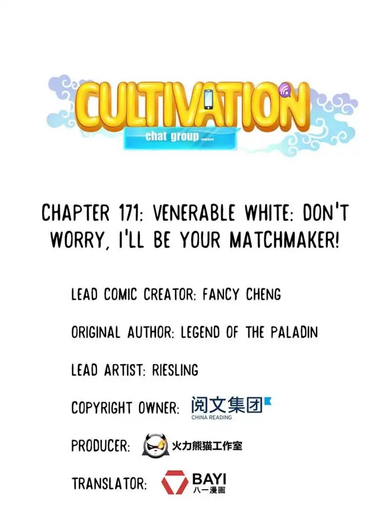 Cultivation Chat Group Chapter 171 page 1 - Chapter 171: Venerable White: Don't Worry, I'll Be Your Matchmaker!