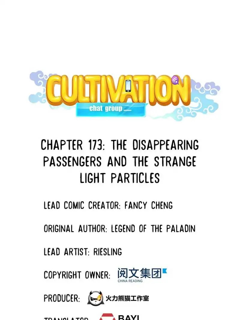 Cultivation Chat Group Chapter 173 page 1 - Chapter 173: The Disappearing Passengers and the Strange Light Particles