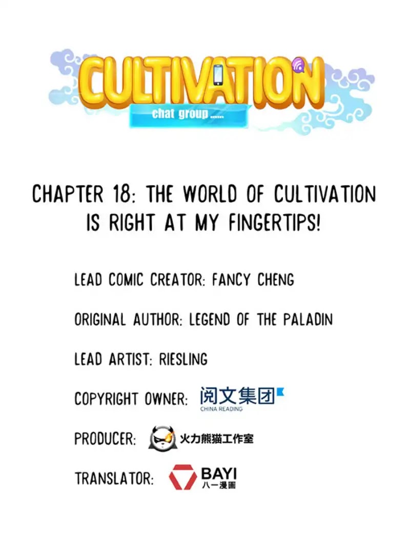 Cultivation Chat Group Chapter 18 page 7 - Chapter 18