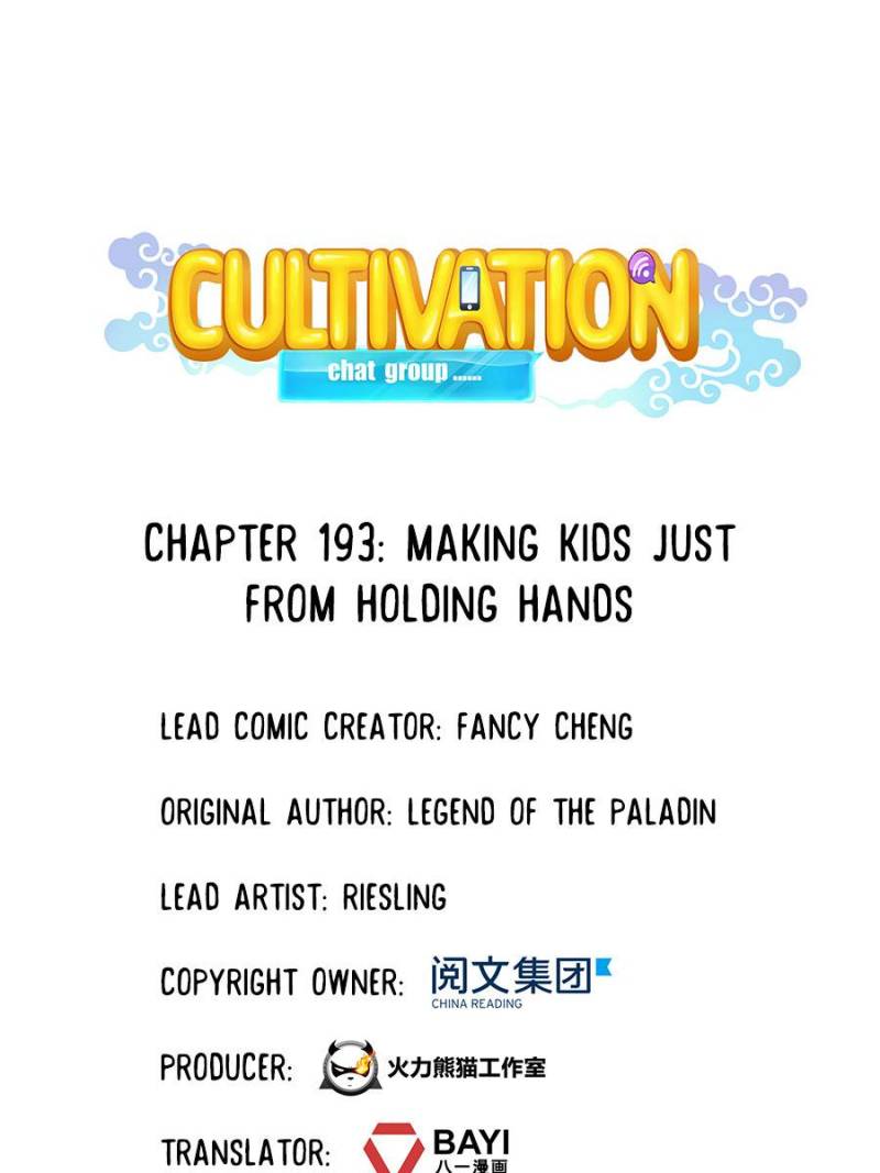 Cultivation Chat Group Chapter 193 page 1 - Chapter 193
