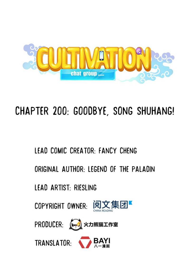 Cultivation Chat Group Chapter 200 page 1 - Chapter 200