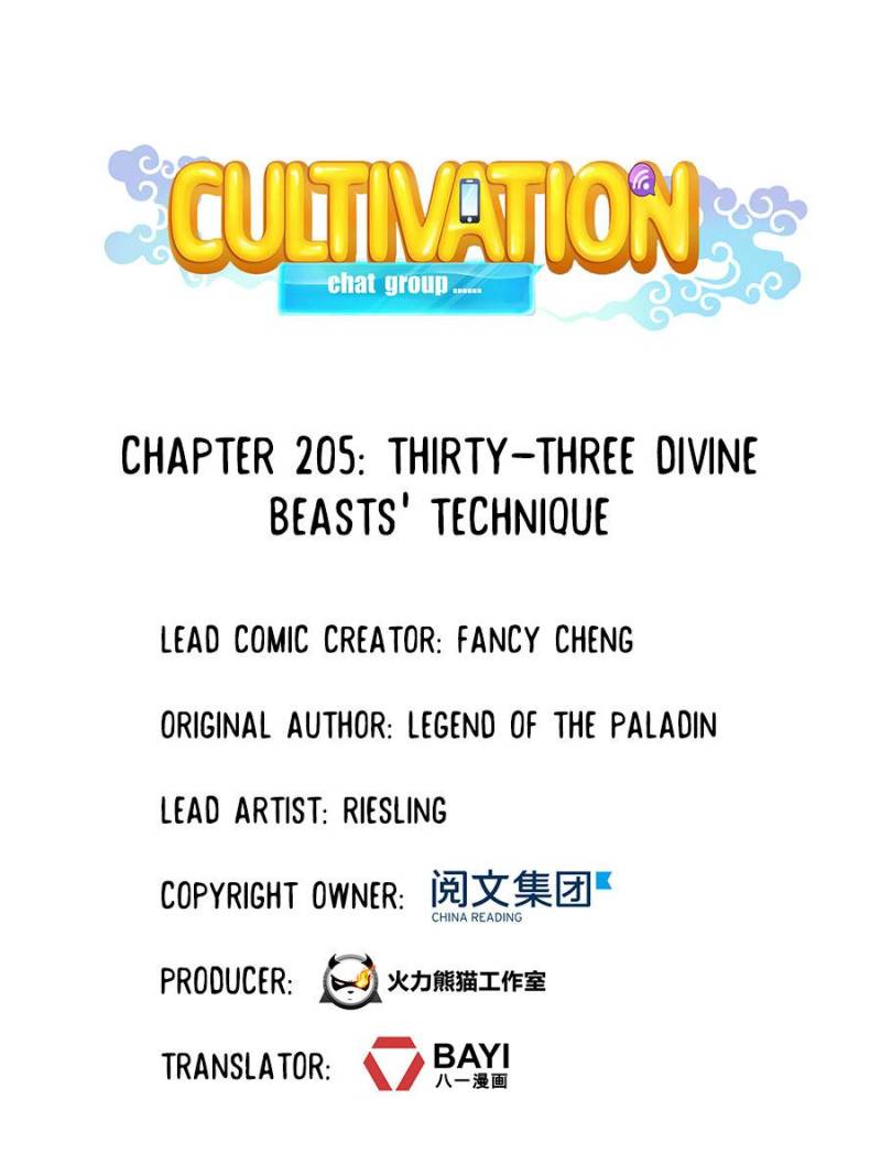 Cultivation Chat Group Chapter 205 page 19 - Chapter 205