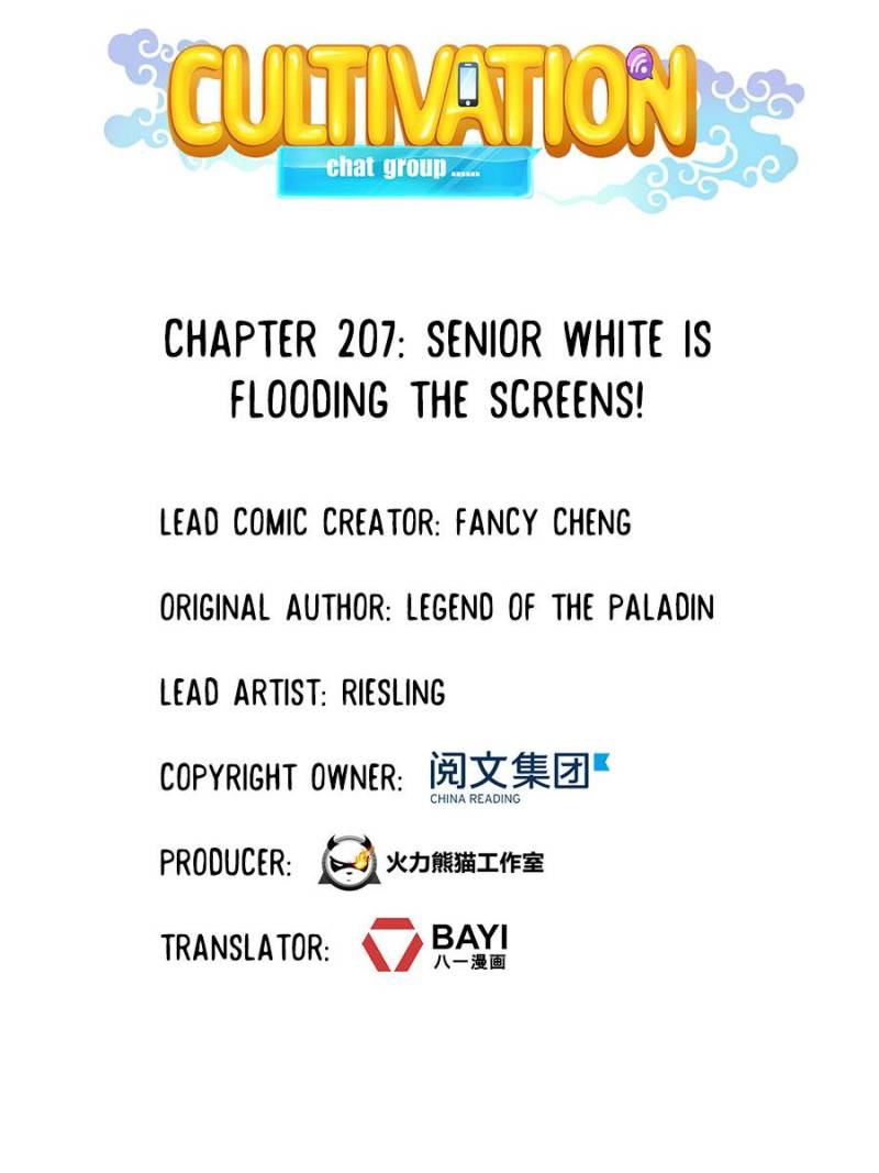 Cultivation Chat Group Chapter 207 page 12 - Chapter 207