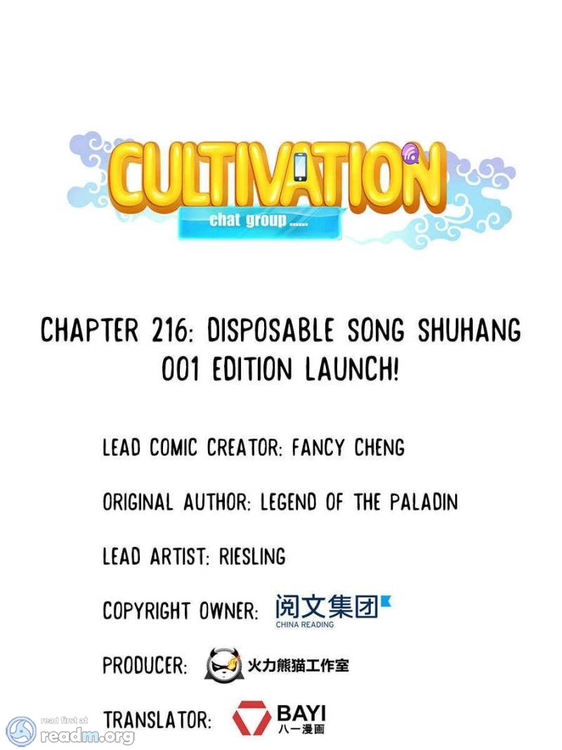 Cultivation Chat Group Chapter 216 page 1 - Chapter 216