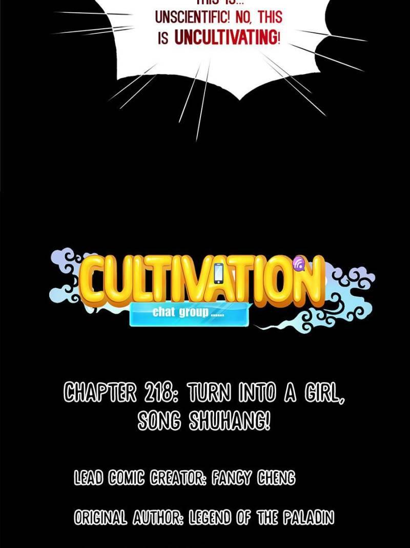 Cultivation Chat Group Chapter 218 page 29 - Chapter 218