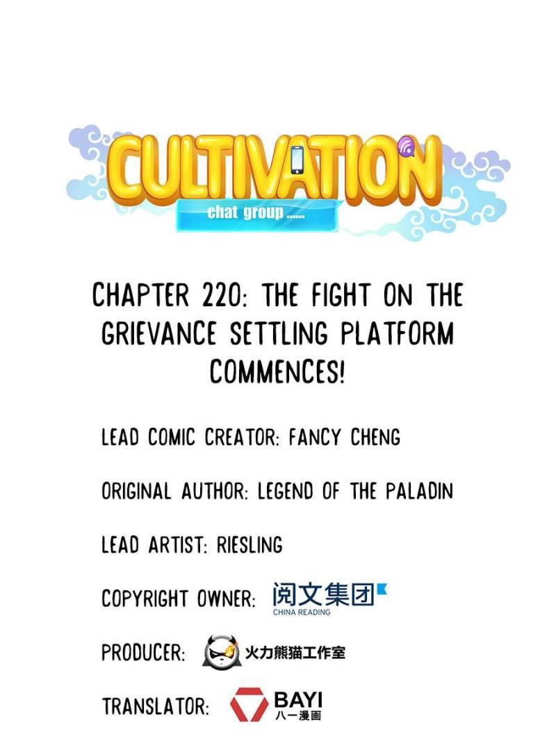 Cultivation Chat Group Chapter 220 page 41 - Chapter 220