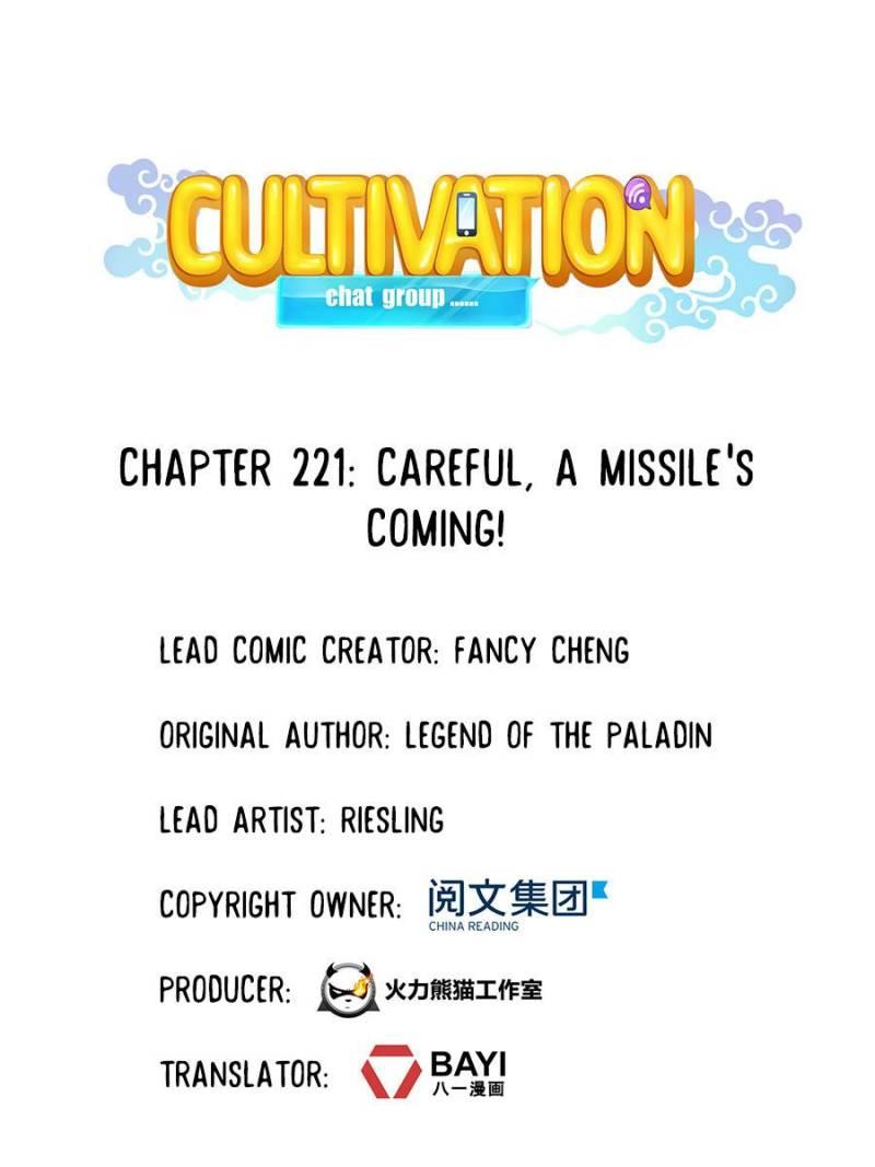 Cultivation Chat Group Chapter 221 page 1 - Chapter 221