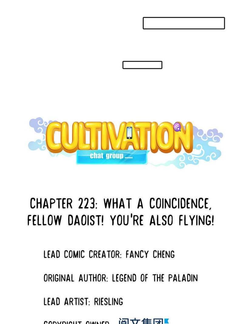 Cultivation Chat Group Chapter 223 page 8 - Chapter 223