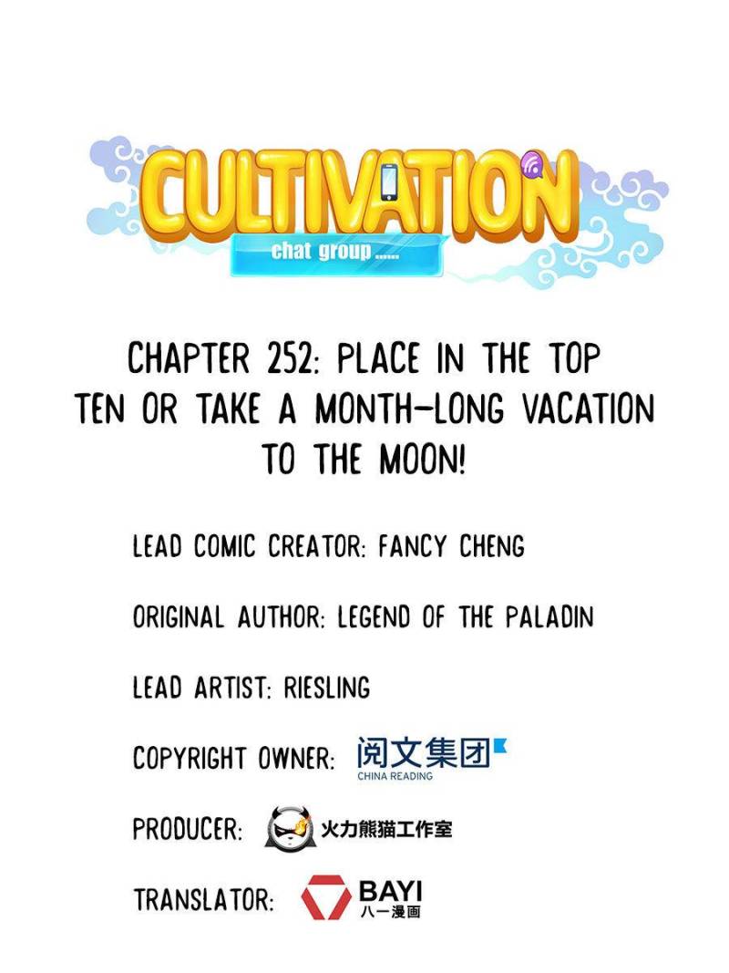 Cultivation Chat Group Chapter 252 page 1 - Chapter 252