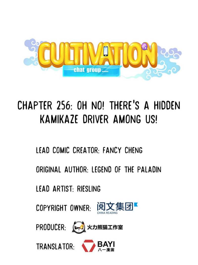 Cultivation Chat Group Chapter 256 page 25 - Chapter 256