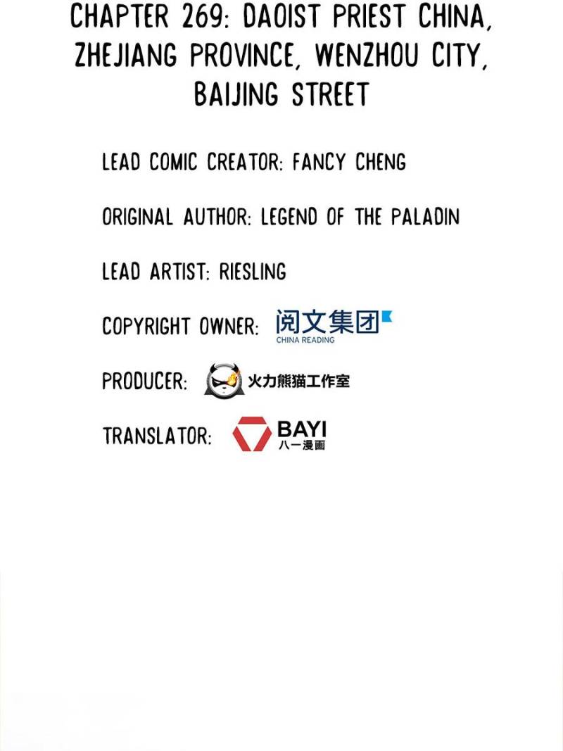 Cultivation Chat Group Chapter 269 page 28 - Chapter 269