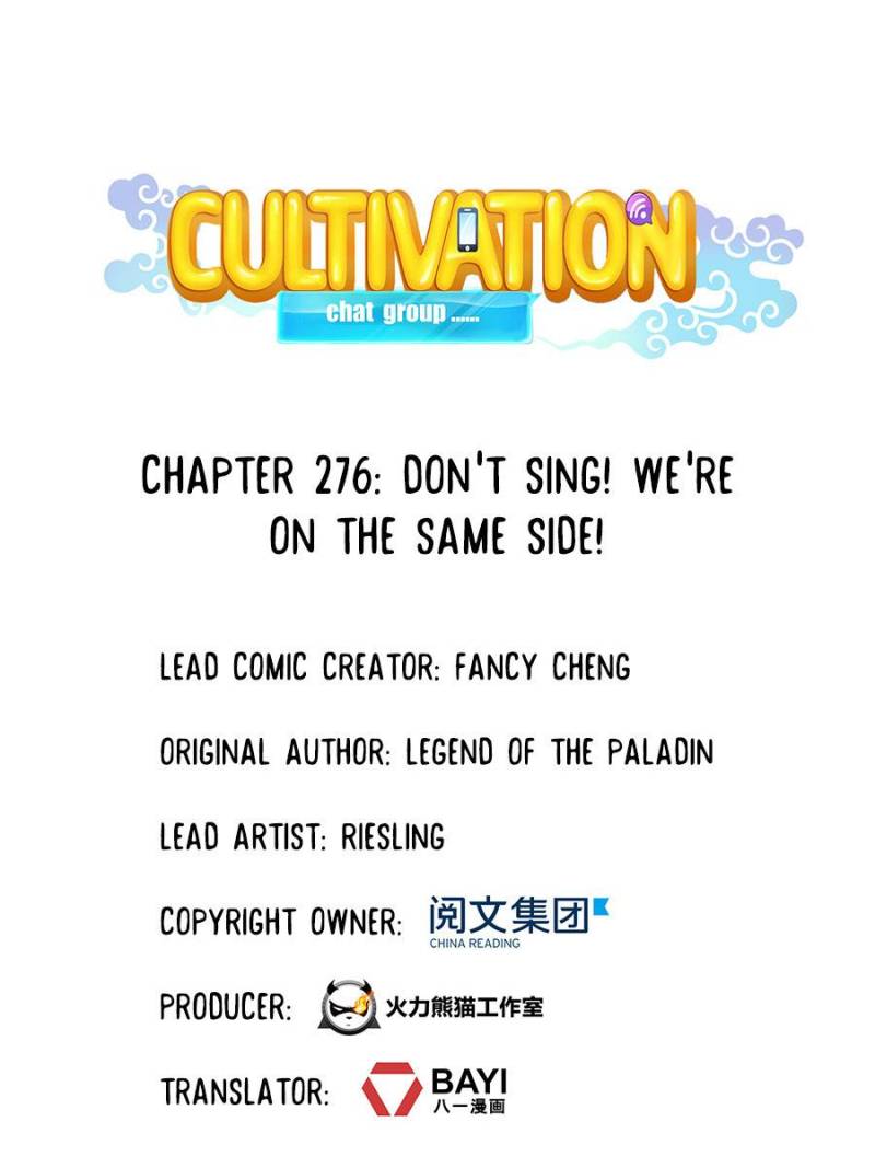Cultivation Chat Group Chapter 276 page 19 - Chapter 276