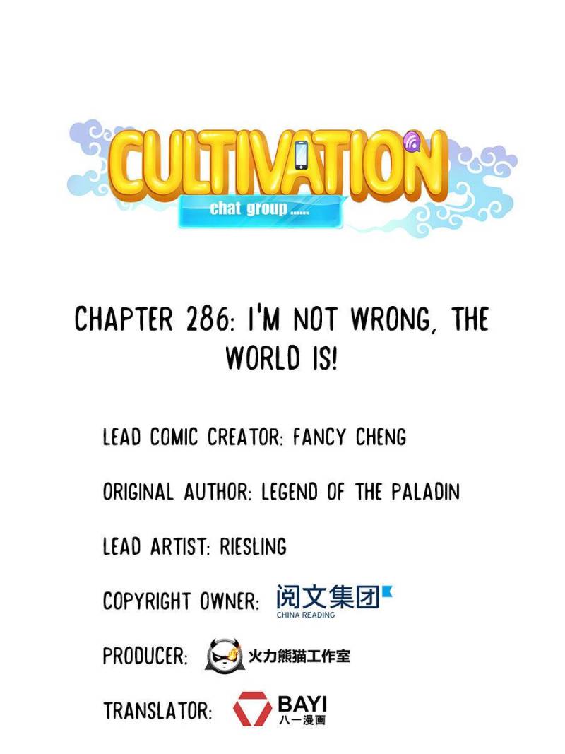 Cultivation Chat Group Chapter 286 page 1 - Chapter 286