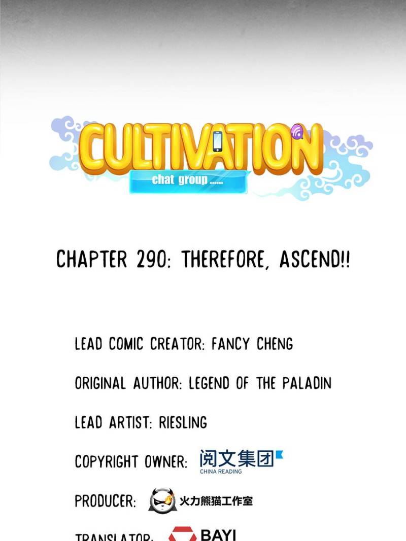 Cultivation Chat Group Chapter 290 page 15 - Chapter 290