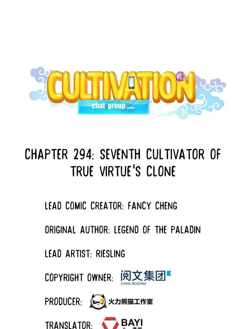 Cultivation Chat Group Chapter 294 page 1 - Chapter 294