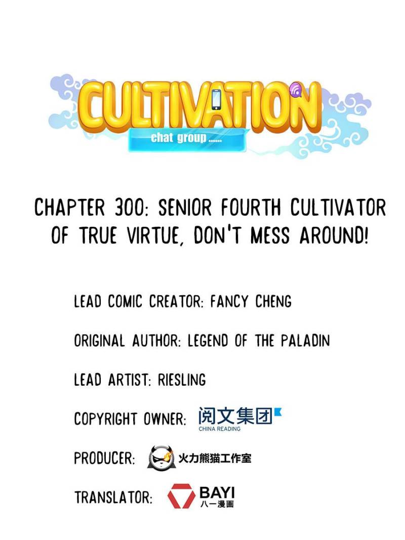 Cultivation Chat Group Chapter 300 page 1 - Chapter 300