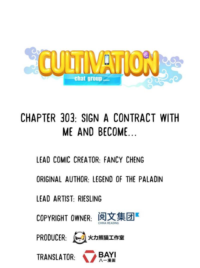 Cultivation Chat Group Chapter 303 page 1 - Chapter 303