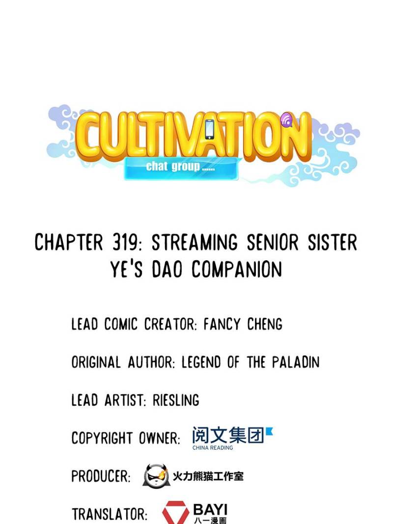 Cultivation Chat Group Chapter 319 page 1 - Chapter 319