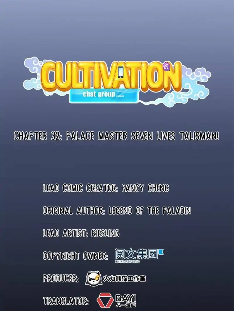 Cultivation Chat Group Chapter 32 page 9 - Chapter 32