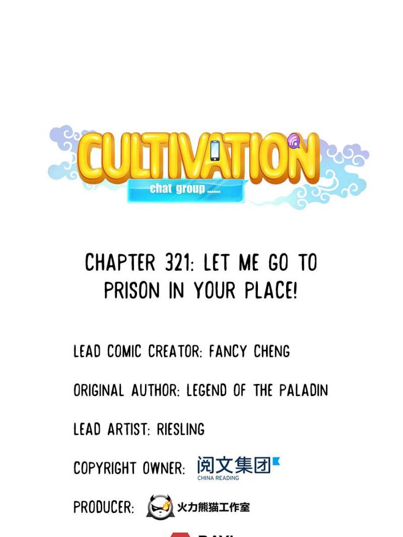Cultivation Chat Group Chapter 321 page 1 - Chapter 321