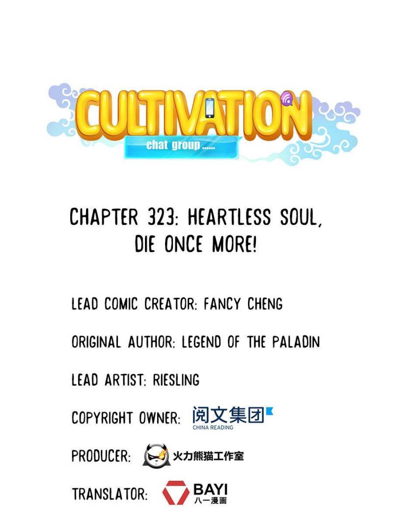 Cultivation Chat Group Chapter 323 page 1 - Chapter 323