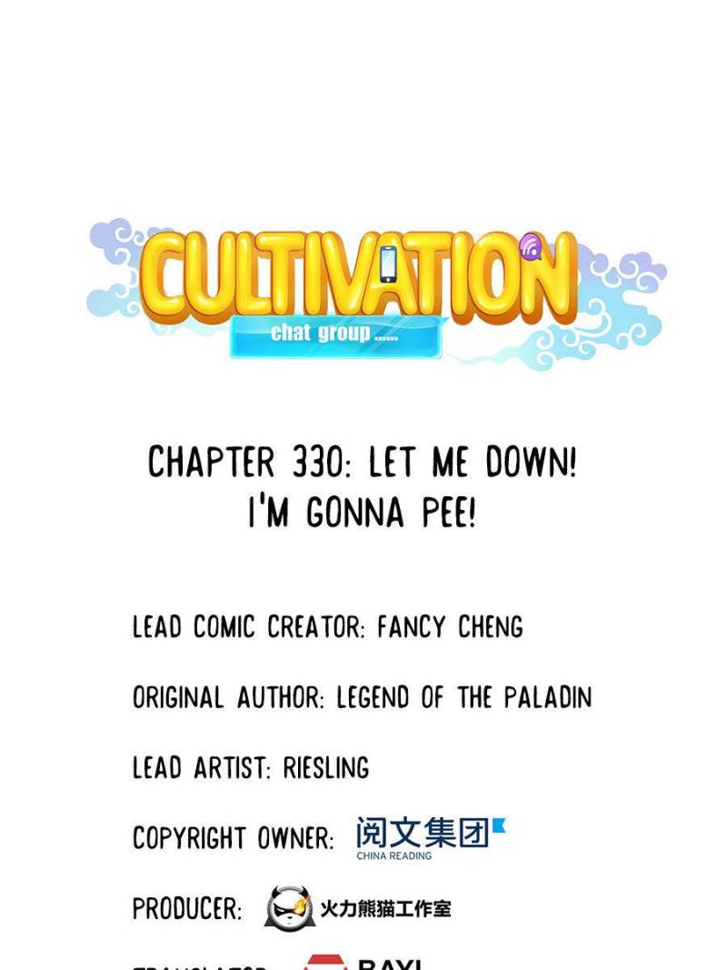 Cultivation Chat Group Chapter 330 page 1 - Chapter 330