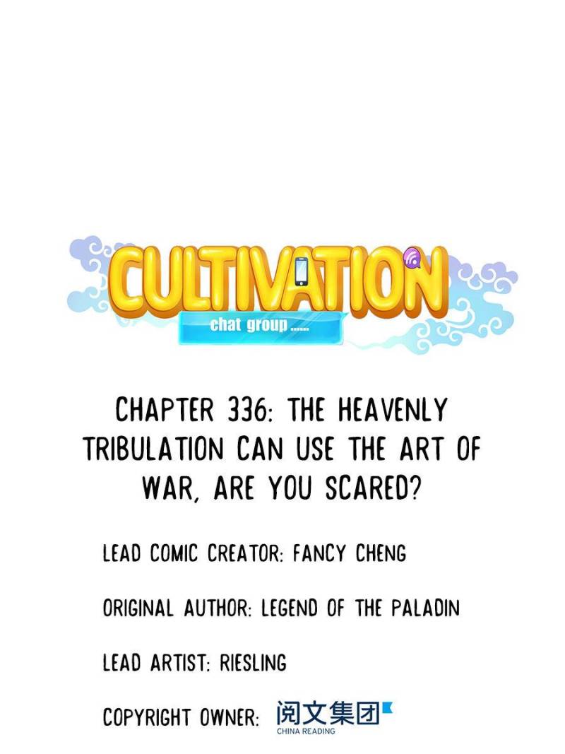 Cultivation Chat Group Chapter 336 page 1 - Chapter 336