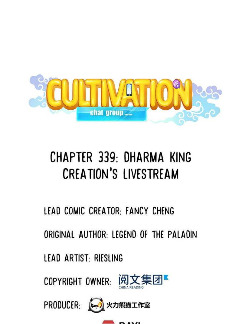 Cultivation Chat Group Chapter 339 page 32 - Chapter 339