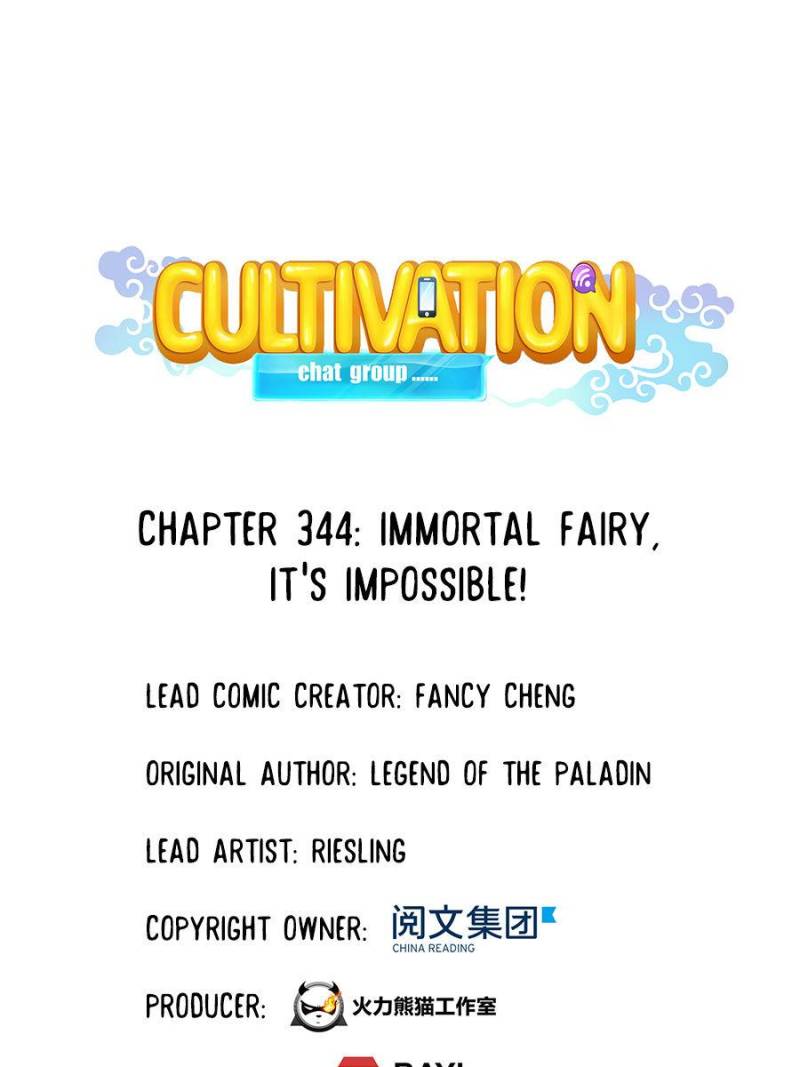 Cultivation Chat Group Chapter 344 page 1 - Chapter 344