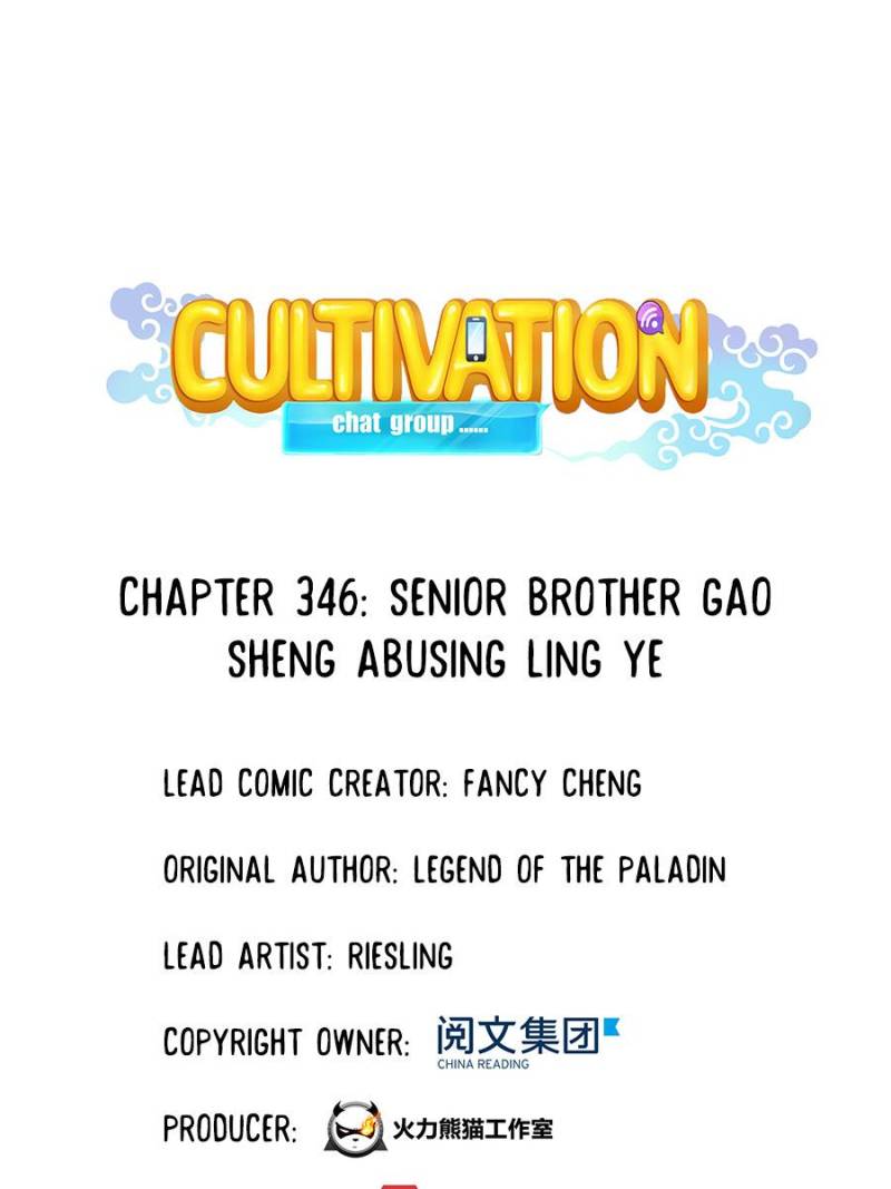 Cultivation Chat Group Chapter 346 page 1 - Chapter 346