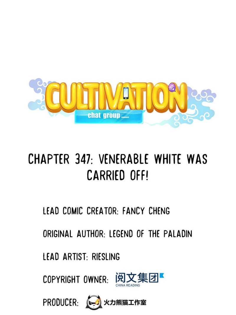 Cultivation Chat Group Chapter 347 page 1 - Chapter 347