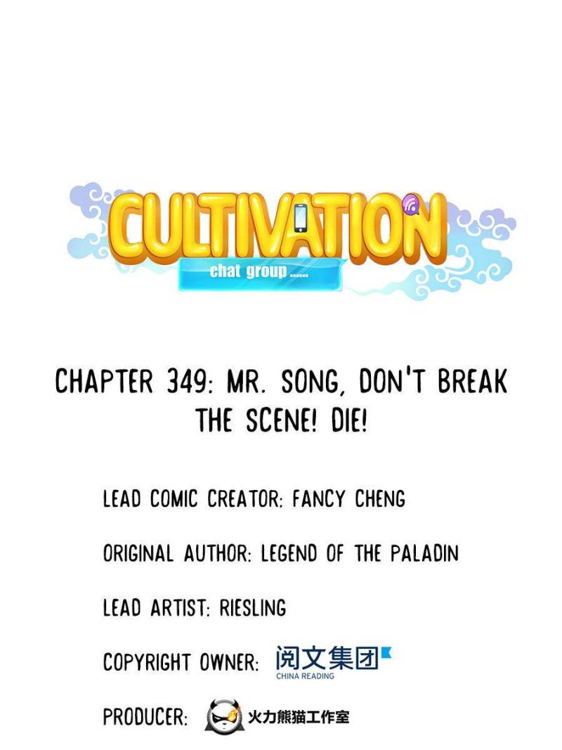 Cultivation Chat Group Chapter 349 page 1 - Chapter 349
