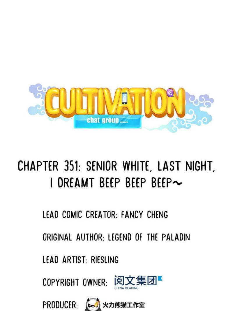Cultivation Chat Group Chapter 351 page 10 - Chapter 351