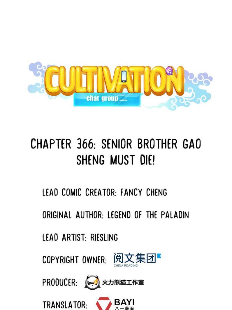 Cultivation Chat Group Chapter 366 page 1 - Chapter 366
