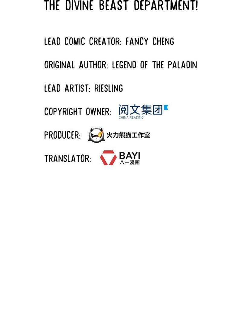 Cultivation Chat Group Chapter 367 page 5 - Chapter 367