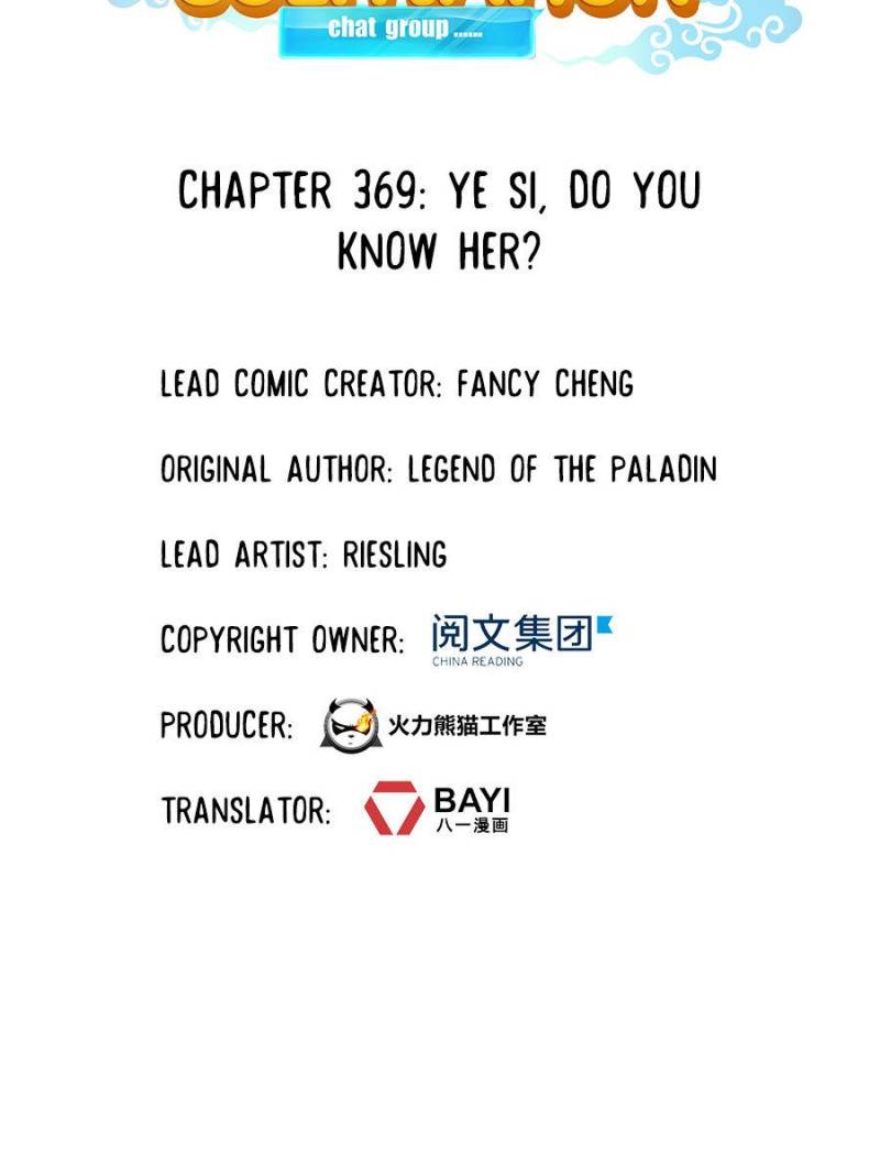 Cultivation Chat Group Chapter 369 page 28 - Chapter 369