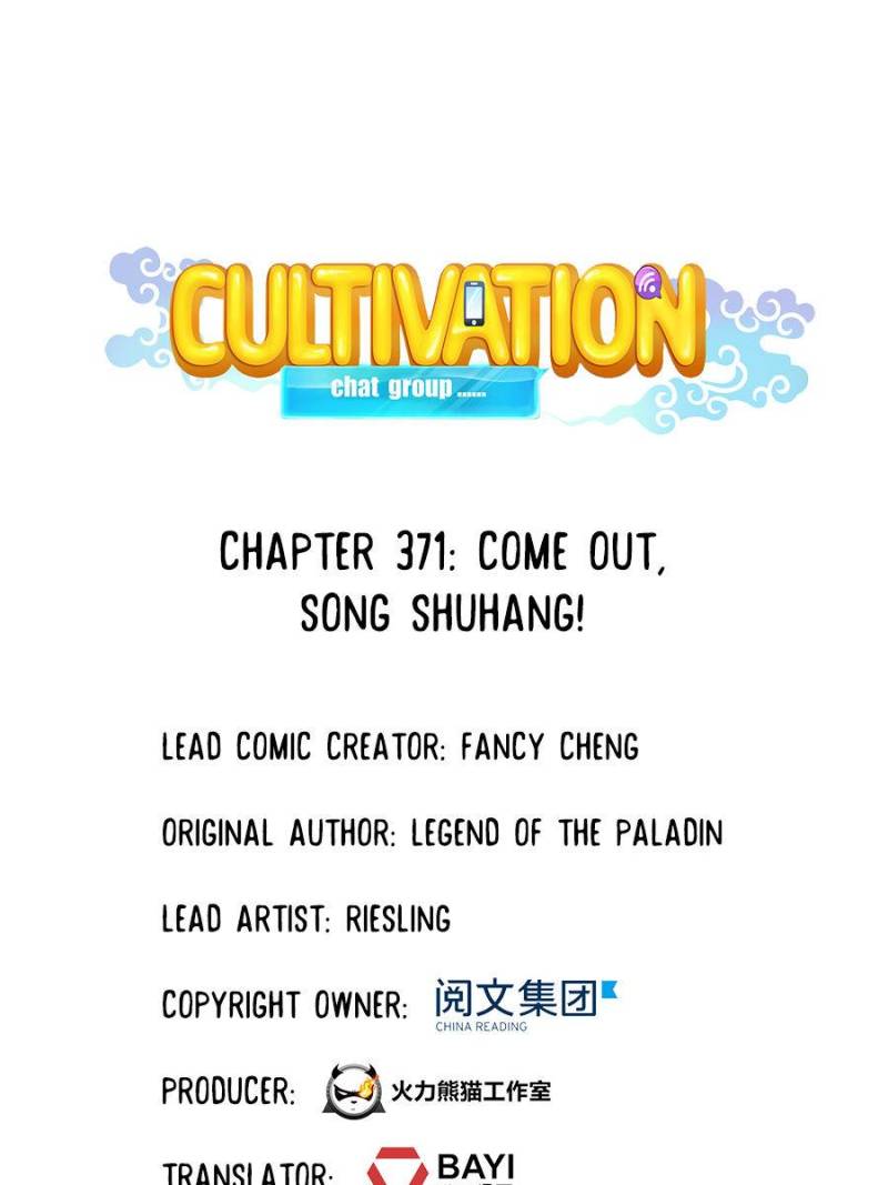 Cultivation Chat Group Chapter 371 page 1 - Chapter 371
