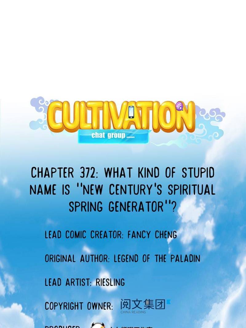 Cultivation Chat Group Chapter 372 page 1 - Chapter 372