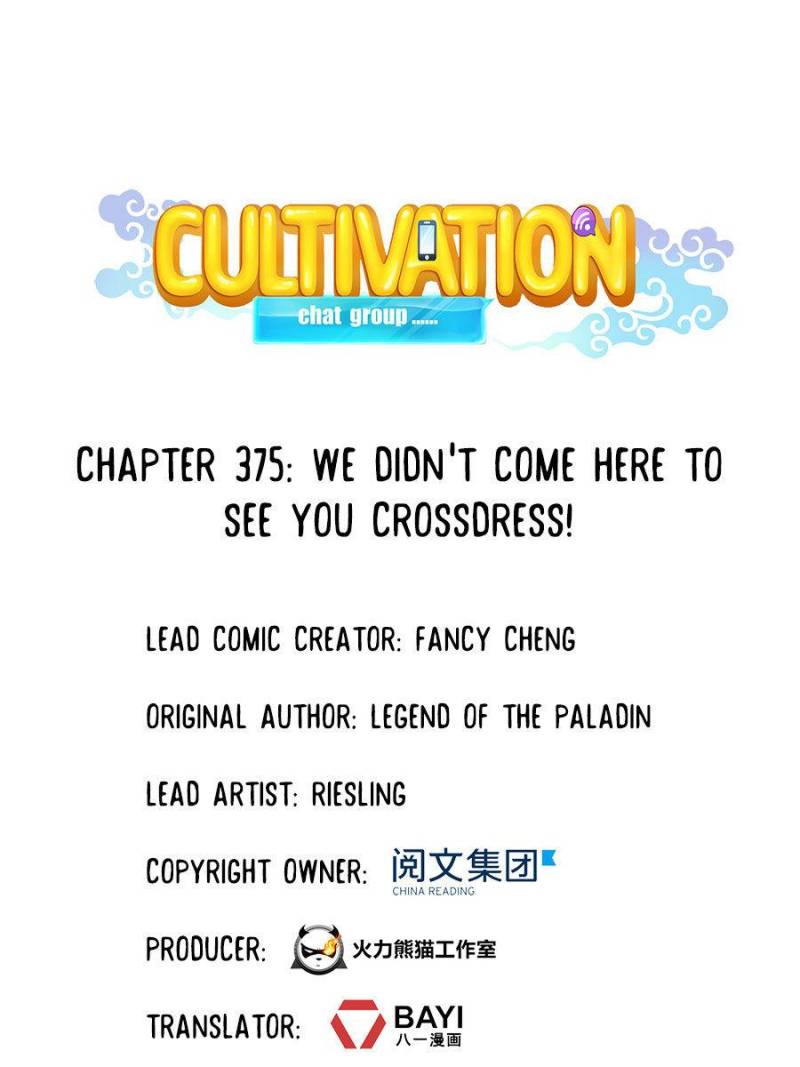 Cultivation Chat Group Chapter 375 page 1 - Chapter 375