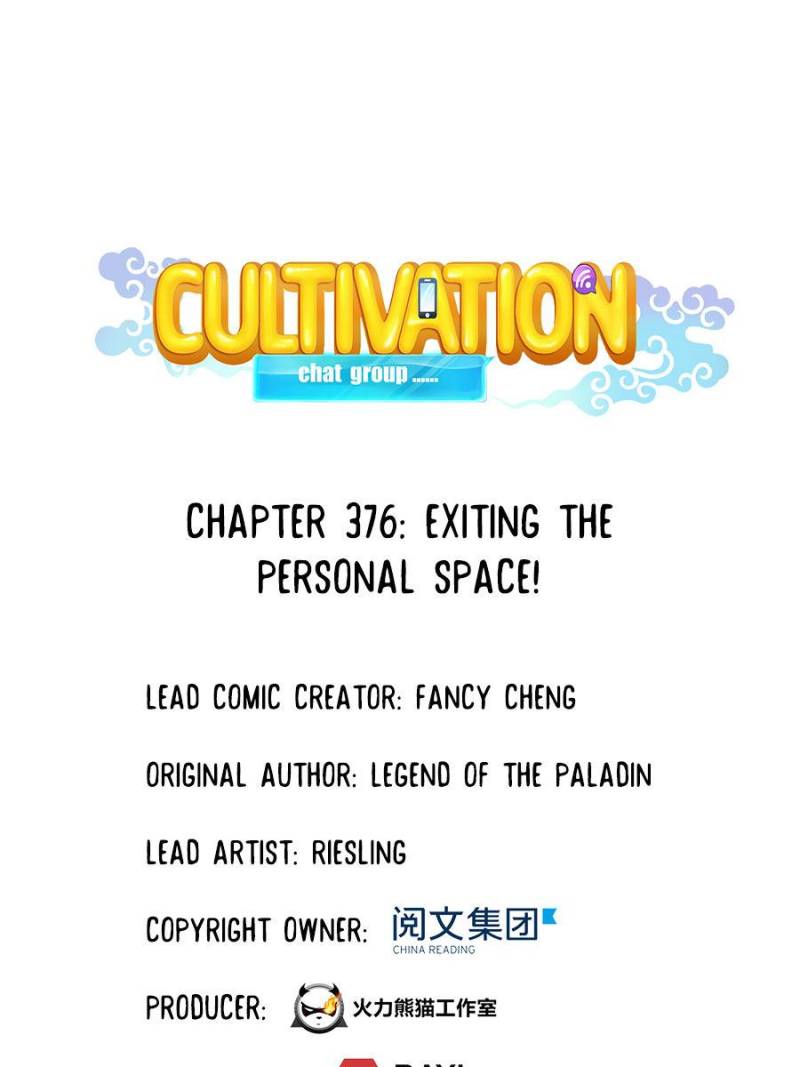 Cultivation Chat Group Chapter 376 page 1 - Chapter 376