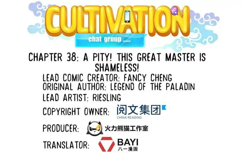 Cultivation Chat Group Chapter 38 page 14 - Chapter 38