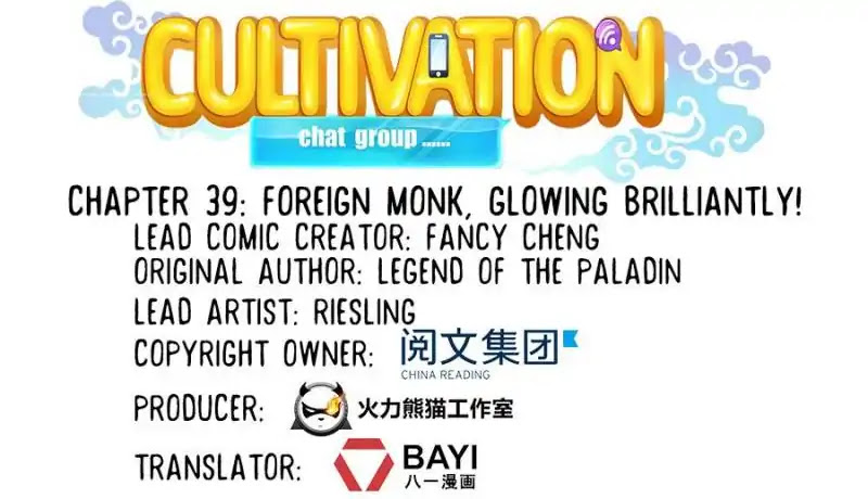 Cultivation Chat Group Chapter 39 page 8 - Chapter 39