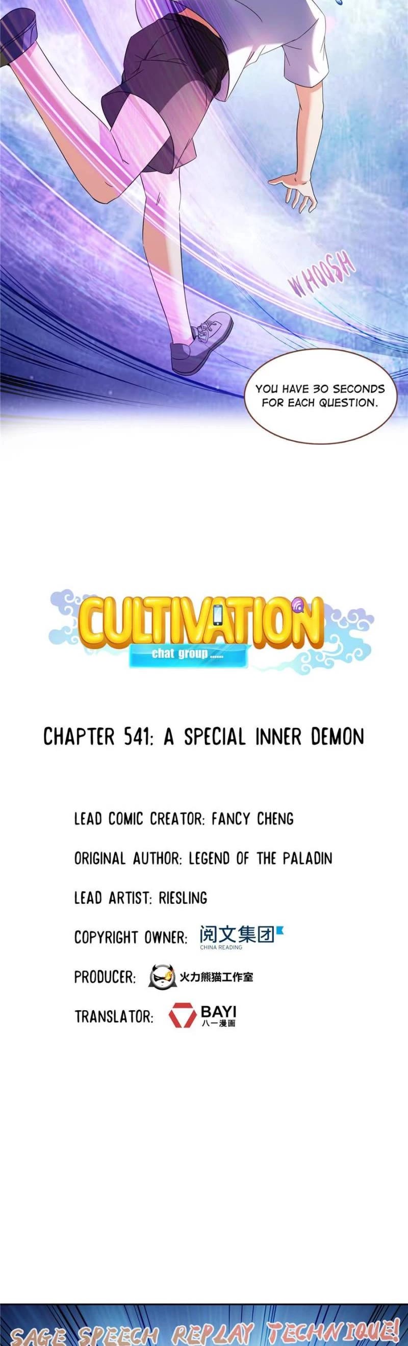 Cultivation Chat Group Chapter 541 page 5 - Chapter 541