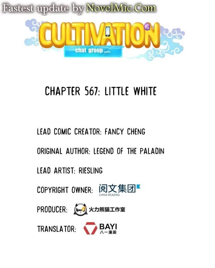 Cultivation Chat Group Chapter 567 page 1 - Chapter 567