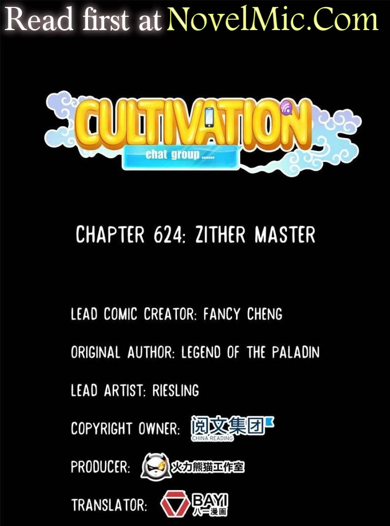 Cultivation Chat Group Chapter 624 page 1 - Chapter 624: 624 Zither Master