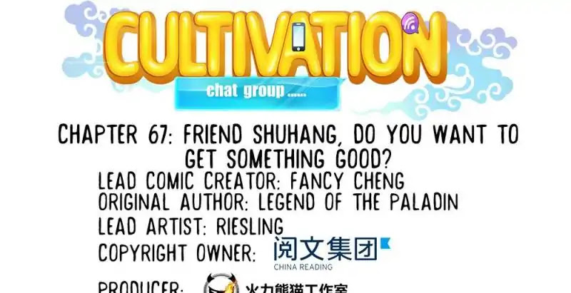 Cultivation Chat Group Chapter 67 page 19 - Chapter 67