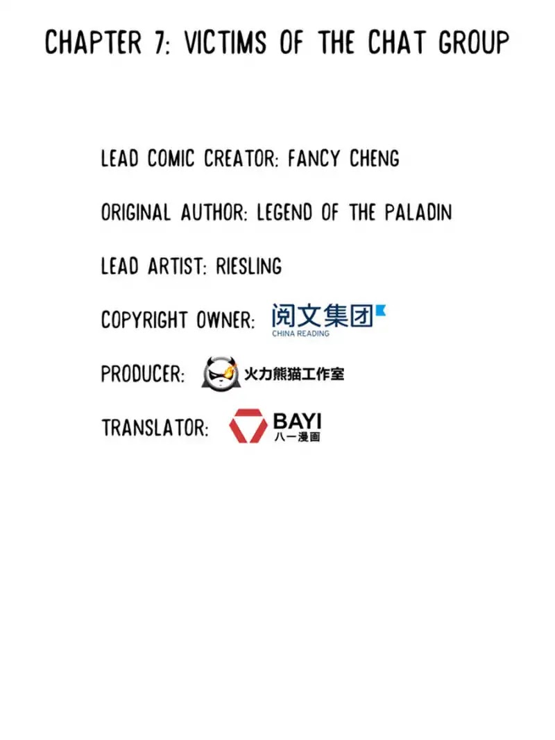 Cultivation Chat Group Chapter 7 page 7 - Chapter 7