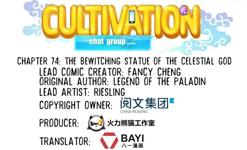 Cultivation Chat Group Chapter 74 page 11 - Chapter 74